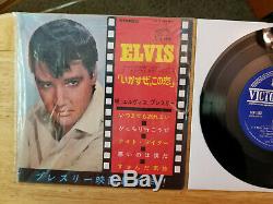 100% MINT Elvis Presley Tickle Me 1965 Japan SCP-1183 COMPACT 33 with RARE COVER