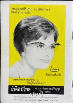 1962 Elvis Presley Girls Girls Girls Thai Program Rare Vintage Movie Book