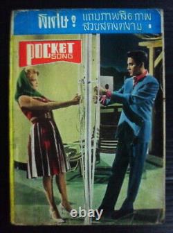 1964 Vintage Viva Las Vegas Elvis Presley Ann-Margret Cliff Richard MEGA RARE