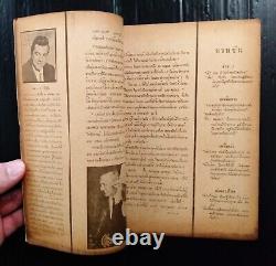 1965 Vintage Elvis Presley Mary Ann Mobley Ann-Margret Troy Donahue MEGA RARE