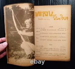 1965 Vintage Elvis Presley Mary Ann Mobley Ann-Margret Troy Donahue MEGA RARE