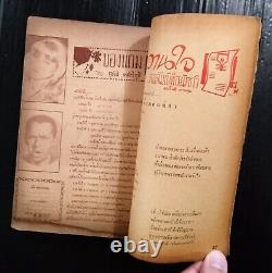 1965 Vintage Elvis Presley Mary Ann Mobley Ann-Margret Troy Donahue MEGA RARE