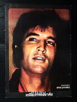 1977 Elvis Presley Vintage THAILAND SPECIAL Magazine Book MEGA RARE