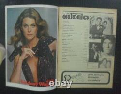 1980 Vintage Elvis Presley Cheap Trick Lindsay Wagner John Travolta MEGA RARE