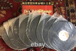 ELVIS PRESLEY Elvis' Golden Records RARE Taiwan 10-LP Box 50s-70s BEAUTIFUL NM