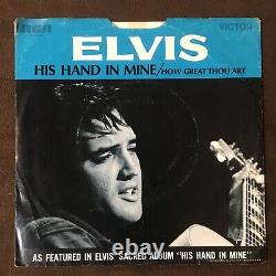 ELVIS PRESLEY How Great Thou Art / His Hand in Mine RARE PROMO 45 1969 TOP COPY