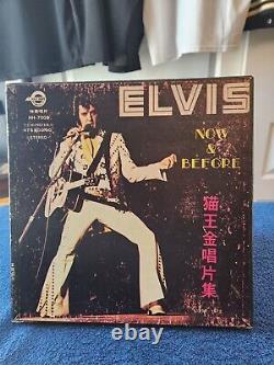 Elvis Now And Before - Rare 10 Lp Boxset