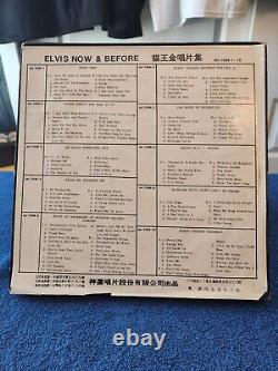 Elvis Now And Before - Rare 10 Lp Boxset