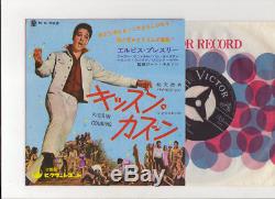 Elvis Presley 1964 Japan Rare Cover 45' KISSIN' COUSINS / IT HURTS ME