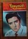 Elvis Presley 1966 Ultra Rare Original Magazine Modern Song