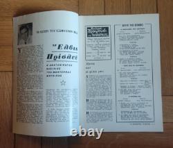 Elvis Presley 1966 Ultra Rare Original Magazine Modern Song