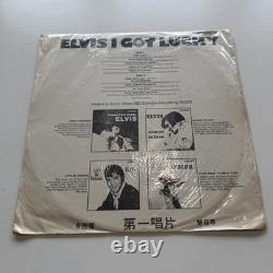 Elvis Presley 1971 Taiwanese I Got Lucky LP Vinyl First Record FL-2139 Rare