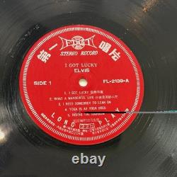 Elvis Presley 1971 Taiwanese I Got Lucky LP Vinyl First Record FL-2139 Rare