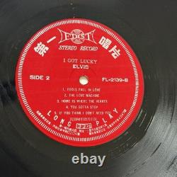 Elvis Presley 1971 Taiwanese I Got Lucky LP Vinyl First Record FL-2139 Rare