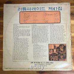 Elvis Presley Cover Girl Happy Korea Rare Vintage Vinyl LP