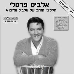 Elvis Presley Elvis' Gold Records Volume 4 RARE 12 ISRAELI PROMO LP ISRAEL