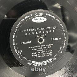 Elvis Presley Elvis' Golden Story Vol 1 Haishan Records RARE Taiwan Press VG
