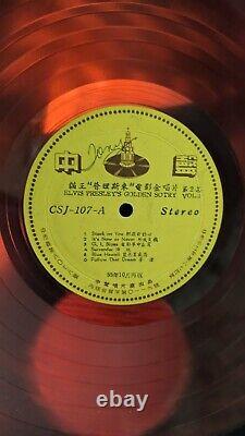 Elvis Presley Elvis Golden Story Volume 2 Orange Record Vinyl Japan RARE