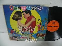 Elvis Presley Girl Happy Cover Rare Korea Old Vintage LP V/A