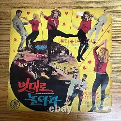 Elvis Presley Girl Happy Korea RED WAX Vinyl LP Rare + Viva Las Vegas Gift