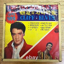 Elvis Presley Girl Happy Korea RED WAX Vinyl LP Rare + Viva Las Vegas Gift