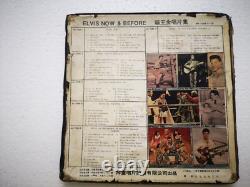 Elvis Presley Now and Before (1956-72) Taiwan 1960's 10 LP Box Set RARE