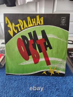 Elvis Presley RARE Russian LP
