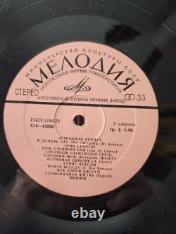 Elvis Presley RARE Russian LP