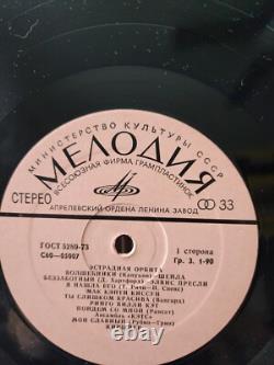 Elvis Presley RARE Russian LP