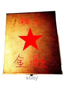 Elvis Presley Rare Gold Records China Limted Edition CD In Golden Box Mint