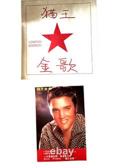 Elvis Presley Rare Gold Records China Limted Edition CD In Golden Box Mint