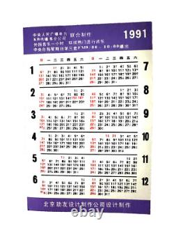 Elvis Presley Rare Gold Records China Limted Edition CD In Golden Box Mint