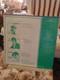 Elvis Presley Rare Green Back Christmas Lp Sealed
