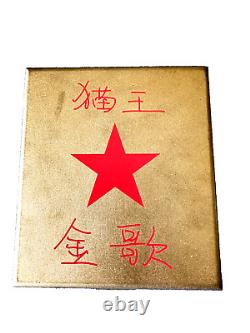Elvis Presley Rare Rca China Limted Edition Gold Box Golden Records Near Mint