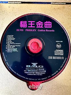 Elvis Presley Rare Rca China Limted Edition Gold Box Golden Records Near Mint