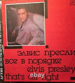 Elvis Presley That's All Right Russian Promo MONO RARE LP NM