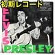 Elvis Presley Debut Lp Ex Vinyl Fully Coated Rare Victor Label Early Press