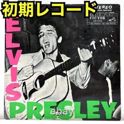 Elvis Presley debut LP EX Vinyl Fully Coated Rare Victor Label Early Press