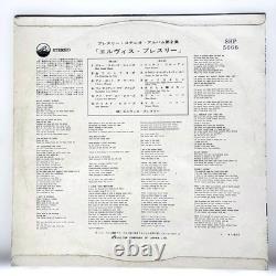 Elvis Presley debut LP EX Vinyl Fully Coated Rare Victor Label Early Press Elvis Presley debut LP EX Vinyl Fully Coated Rare Victor Label Early Press