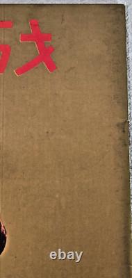 Extremely rare Elvis Presley /Harem Holiday / Japan Movie program First Edition