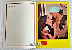 Extremely rare Elvis Presley /Harem Holiday / Japan Movie program First Edition