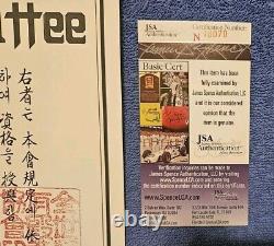 Kang Rhee 9th Degree Black Belt Leadership Auto Certificate Rare with COA