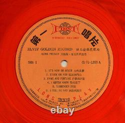 RARE Elvis Golden Records 3 TAIWAN FIRST LABEL FL-1209 Stereo LP Weird