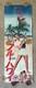 Rare! Elvis Presley Blue Hawaii Japan Stb 2panel Tall Movie Poster 58x20 L@@k