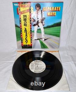 Rare ELVIS PRESLEY SAPARATE WAYS PROMO Vinyl LP 1973 RCA RGP-1042 Japan