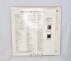 Rare ELVIS PRESLEY SAPARATE WAYS PROMO Vinyl LP 1973 RCA RGP-1042 Japan