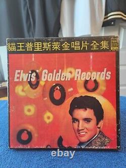 Rare Elvis Presley China 10 Lp Boxset