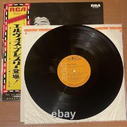 Rare Elvis Presley appearance with Obi & liner Japan LP record