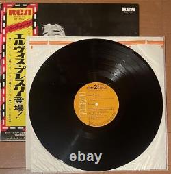 Rare Elvis Presley appearance with Obi & liner Japan LP record