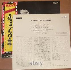 Rare Elvis Presley appearance with Obi & liner Japan LP record